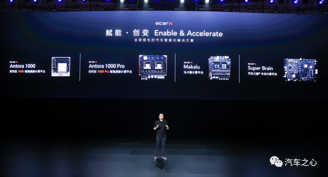 亿咖通的新战事：硬刚英伟达和高通，自动驾驶芯片箭在弦上 - 知乎