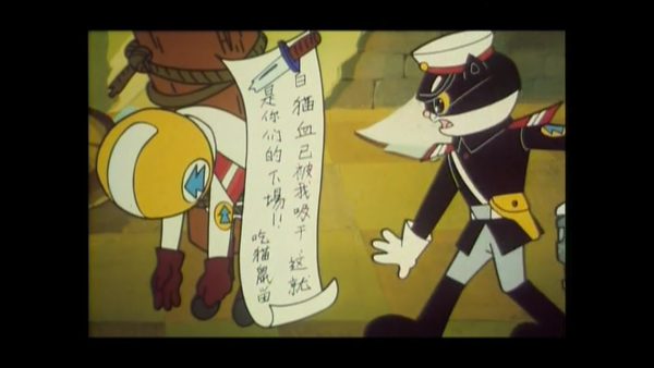 小时候以为正义的伙伴都是不会死的…… 吃猫鼠就杀死了白猫…… 还