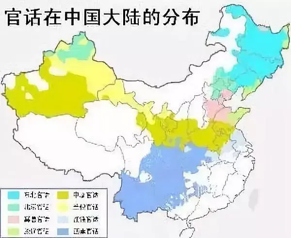 “官话”到底是什么方言？ - 知乎