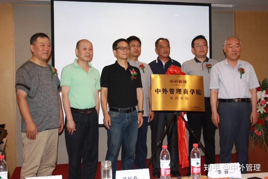 《中外管理》杂志社副社长李翼在致辞中说:中国在过去40年的持续增长