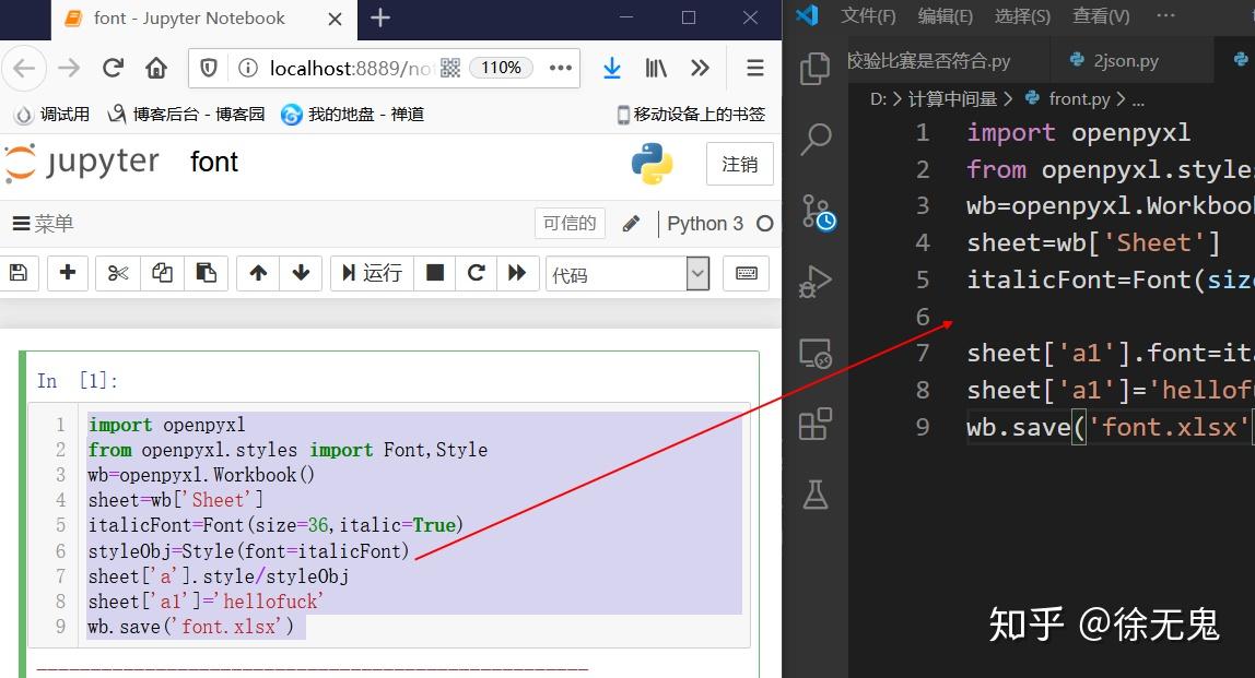 Openpyxl style 