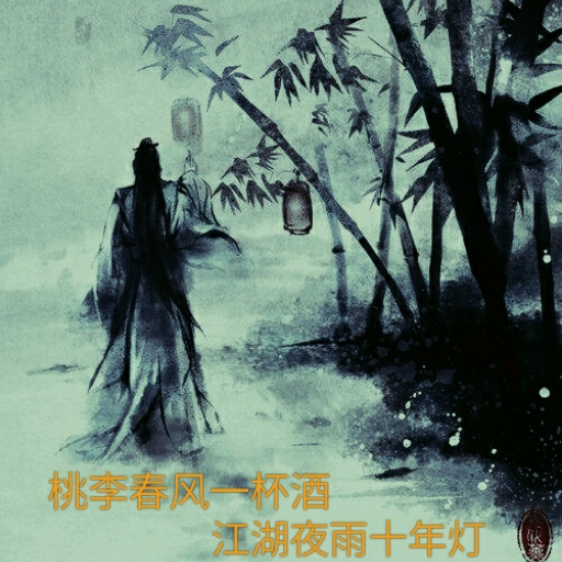北辰