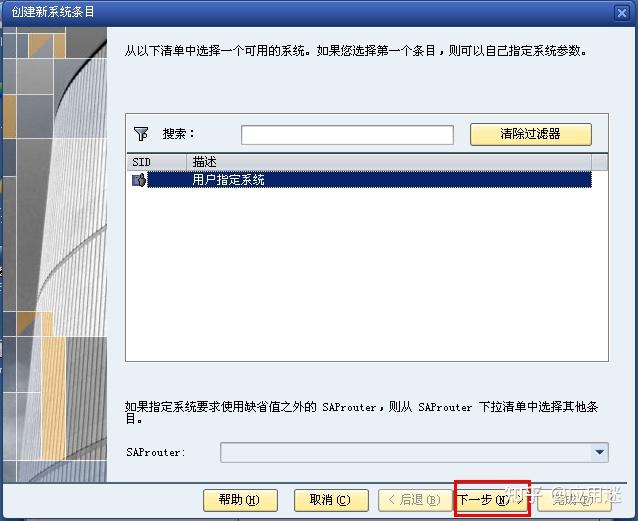 sap730 sap730