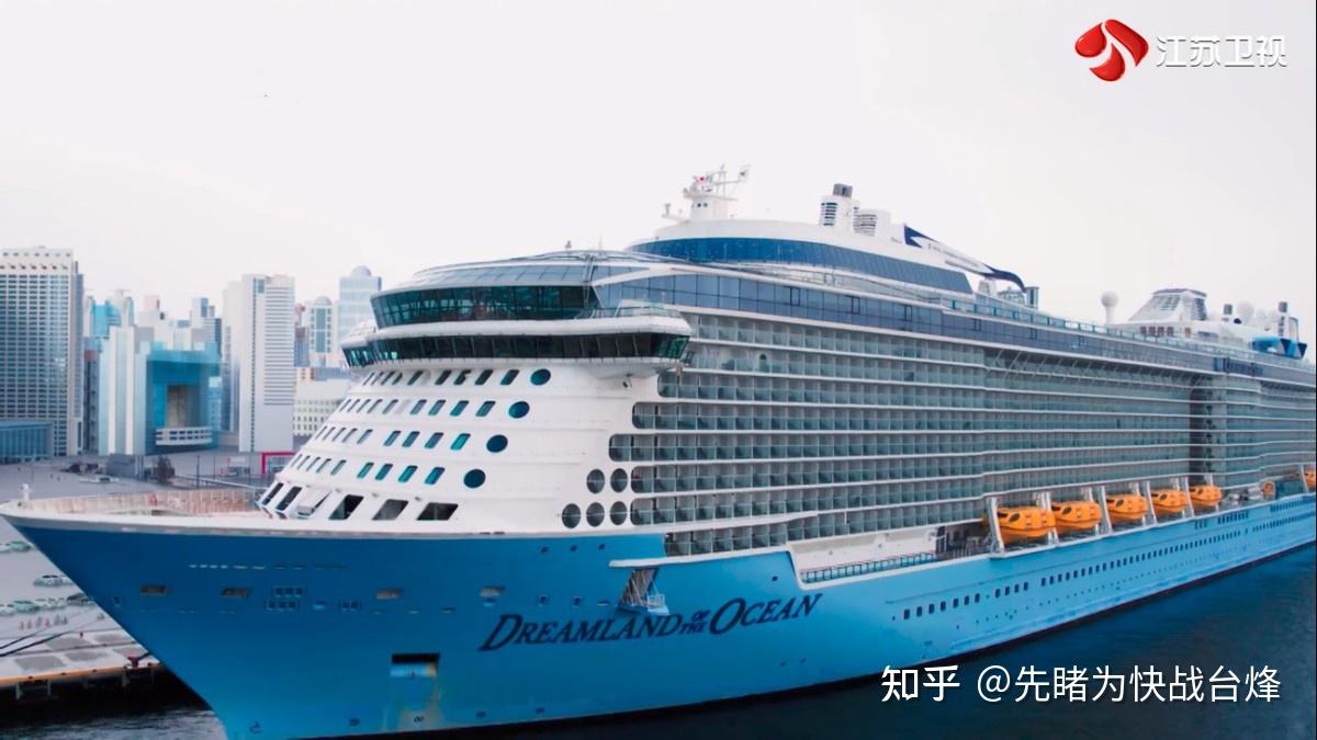 乘豪华邮轮出海见证张翰王丽坤的逐梦之旅海洋之城势不可挡