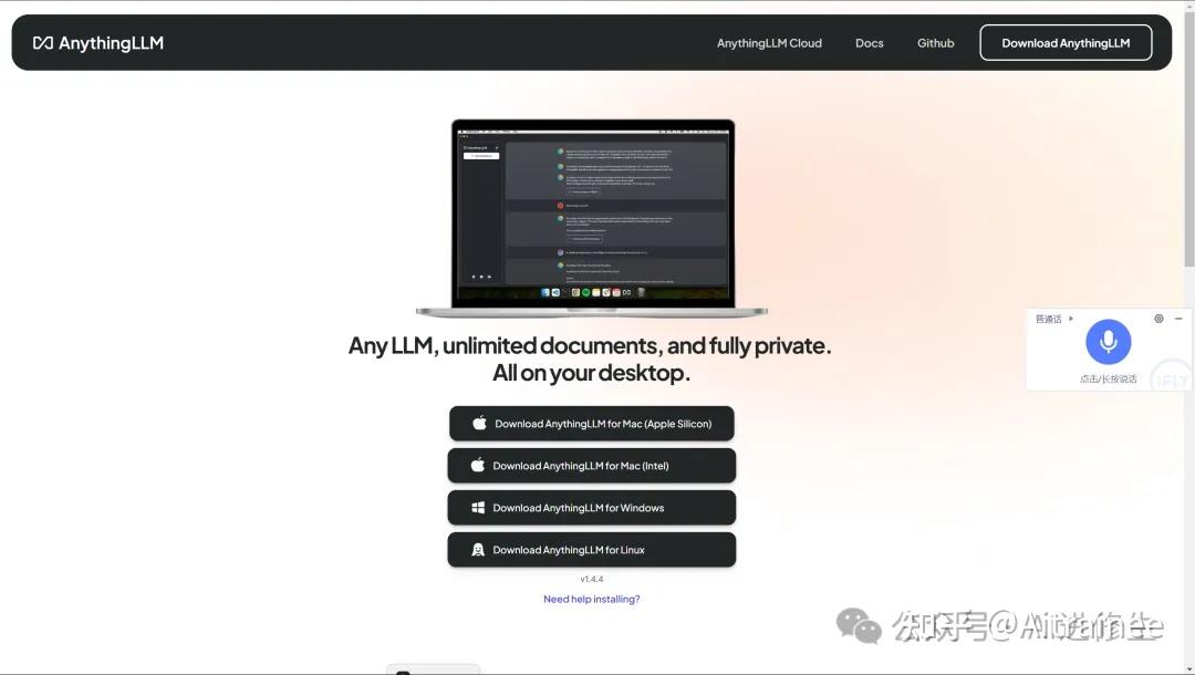 全民AI时代：手把手教你用Ollama & AnythingLLM搭建AI知识库，无需编程，跟着做就行！ - 知乎
