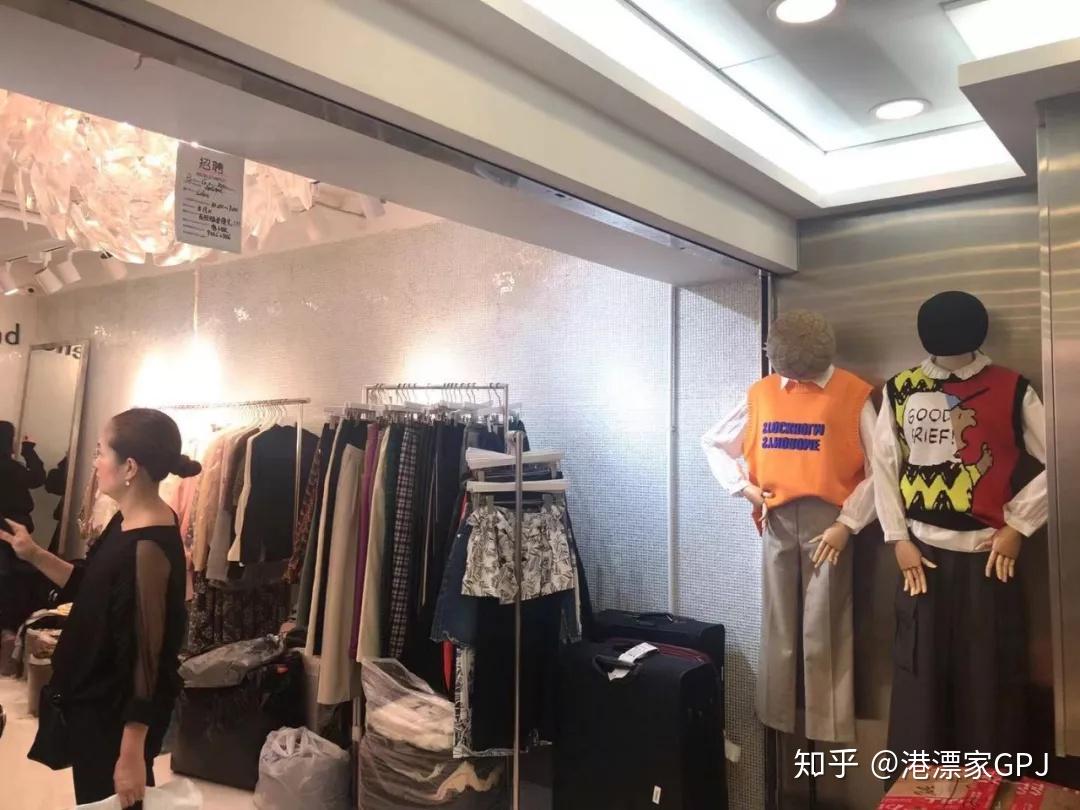 香港隱藏寶地同一件衣服商場賣200這裡只要80