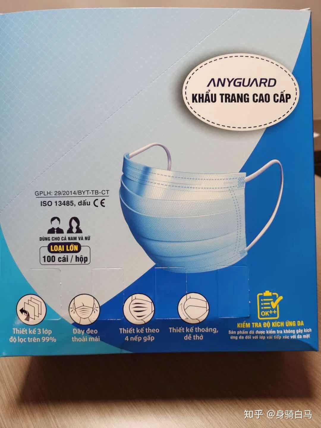 我的口罩好吗 - 知乎