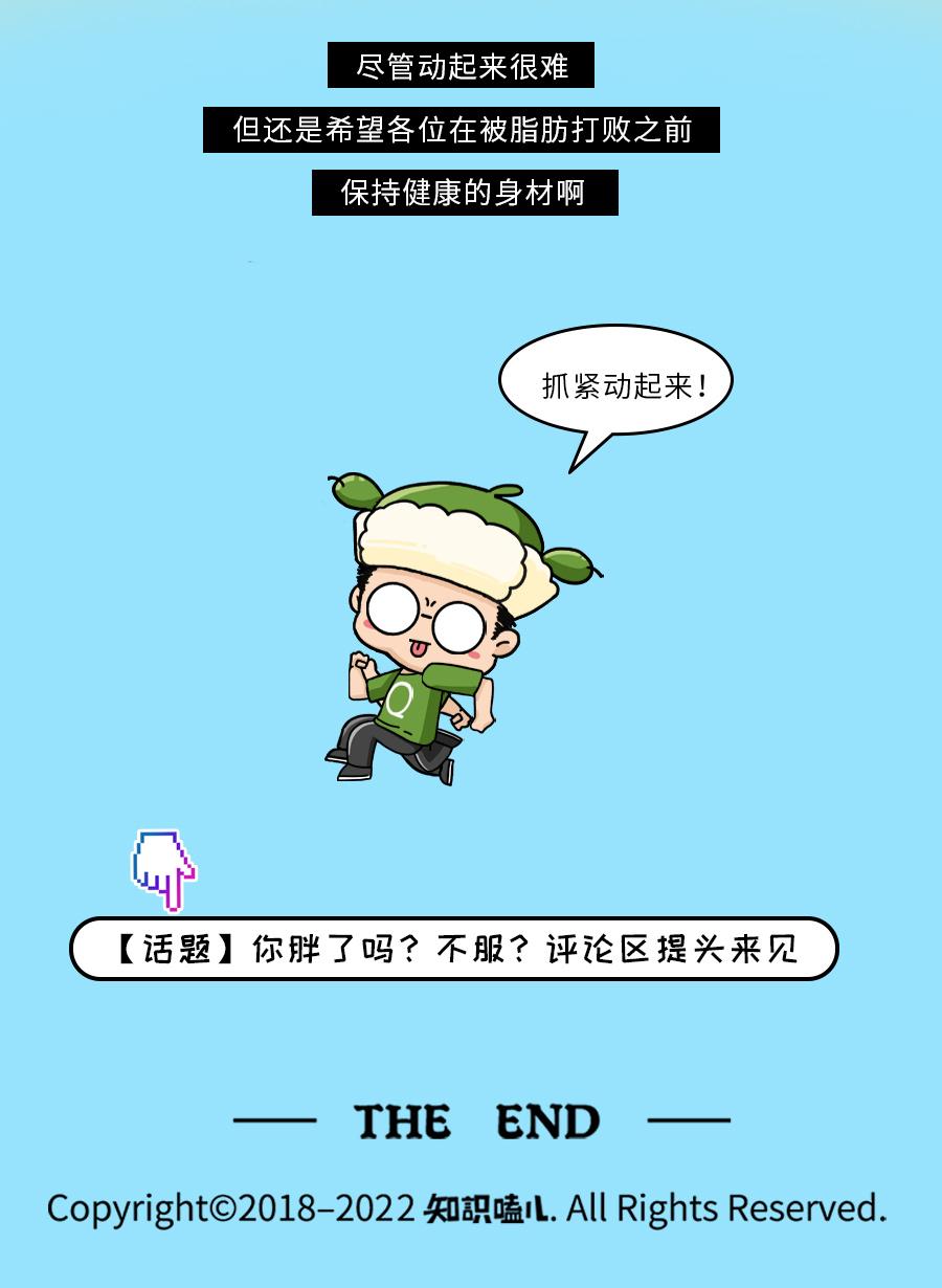 男女对决谁搞大了我们的肚子