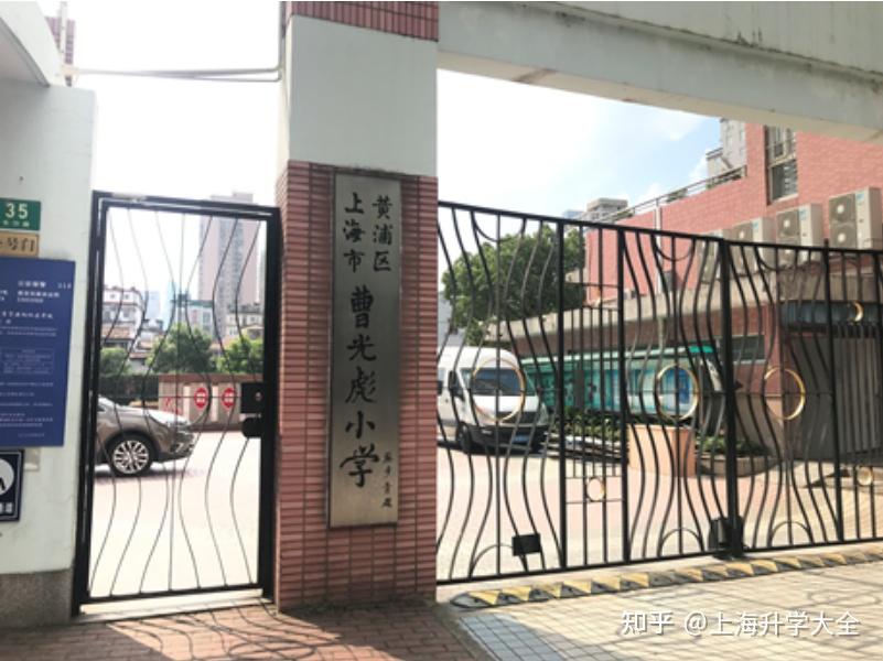 对口曹光彪满足自住和升学需求金瓯万国大厦测评