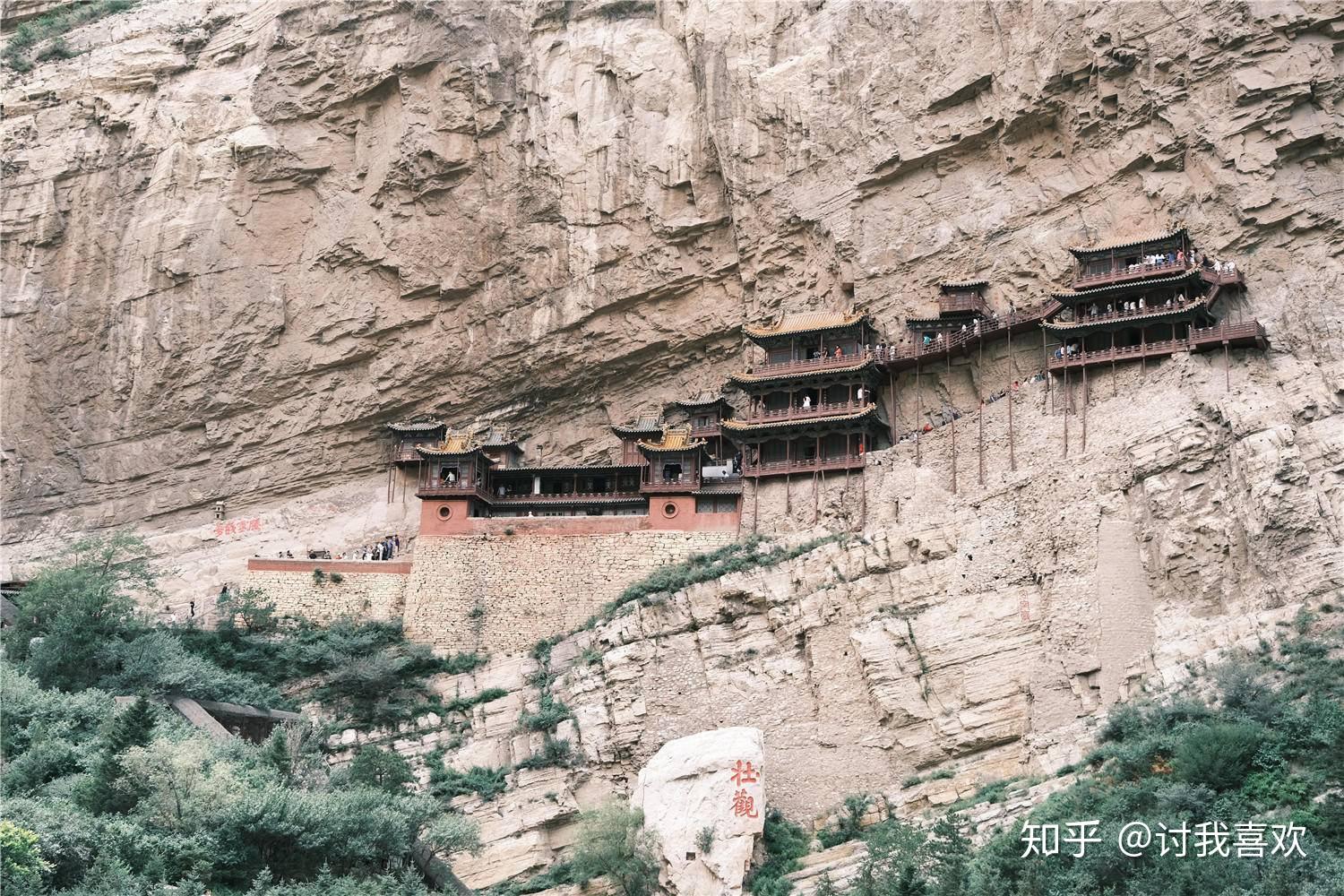 一,令我喜出望外的懸空寺