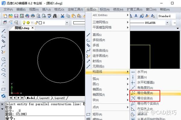 Cad技巧 Cad构造线工具 实际辅助绘图技巧详解 知乎