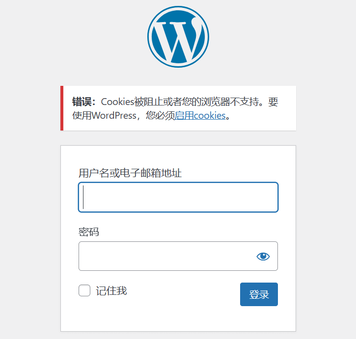 Wordpress cookie 