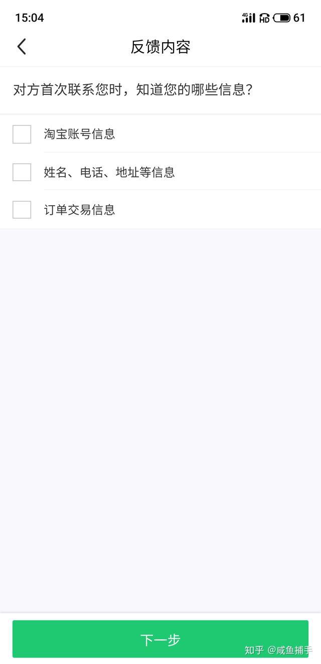 eBay卖假药是不是检举商家？eBay粗话、受骗是不是检举？该文说清(图11)