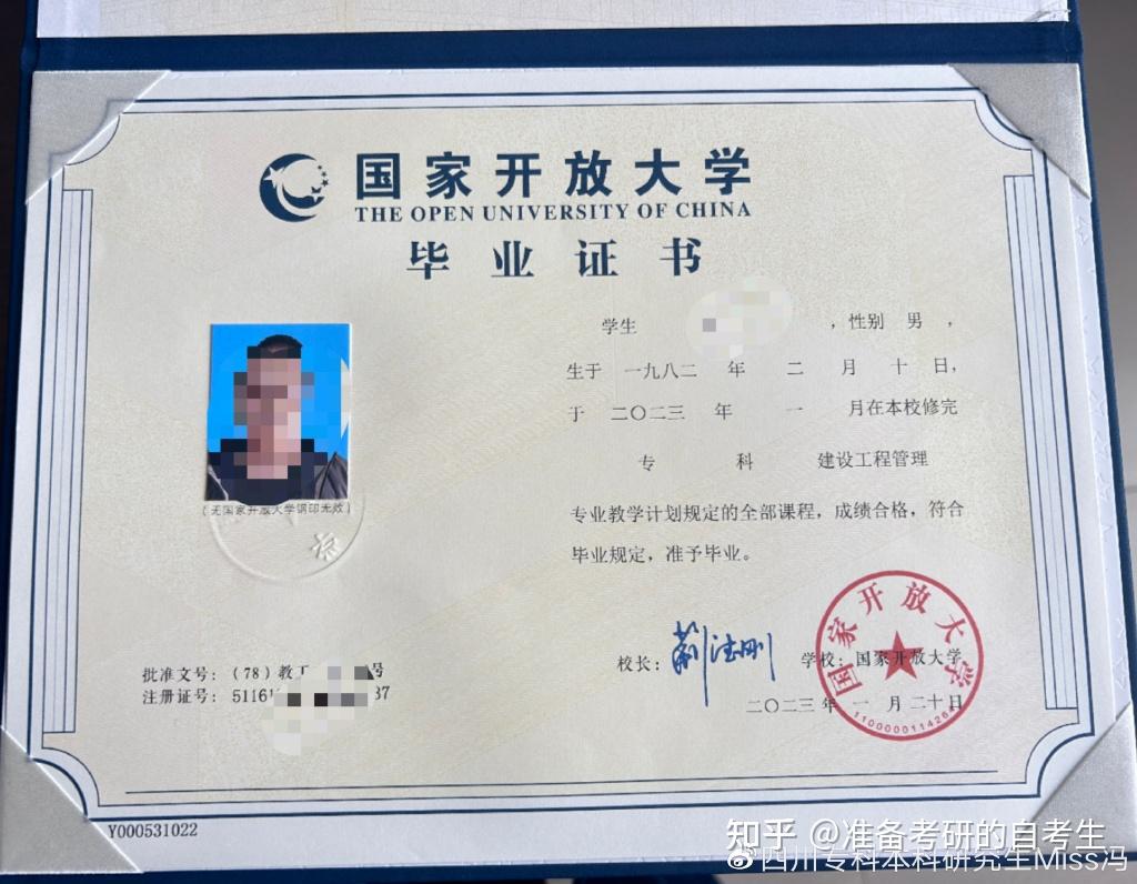 自考本科可不考英语申请学位? - 知乎