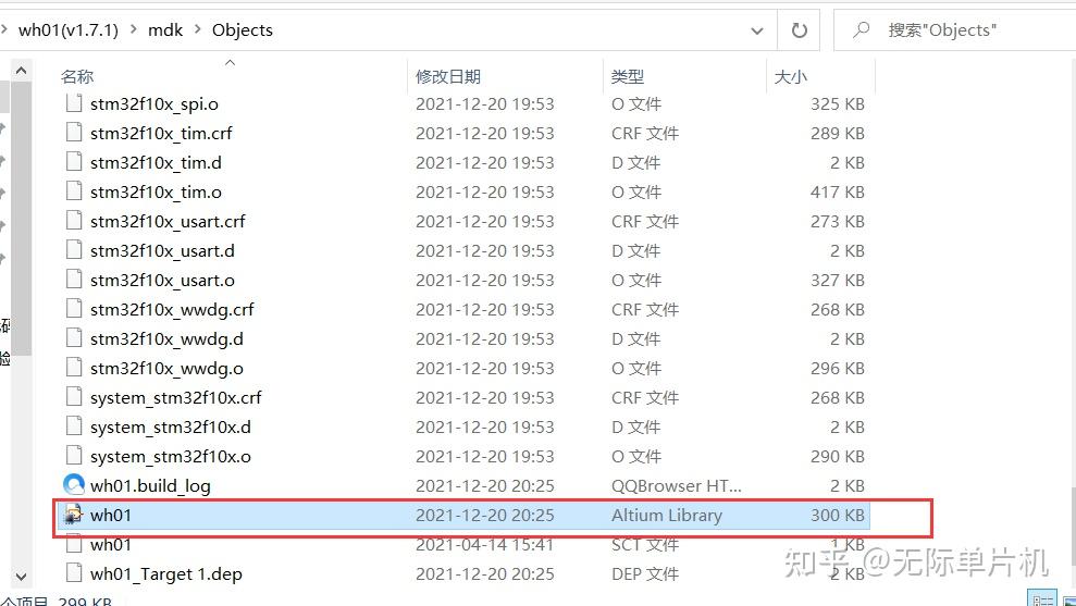 keil把源代码生成lib的方法 知乎