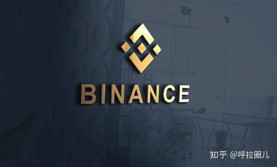 币安成长史：创业仅三年，今已站C位 - 知乎