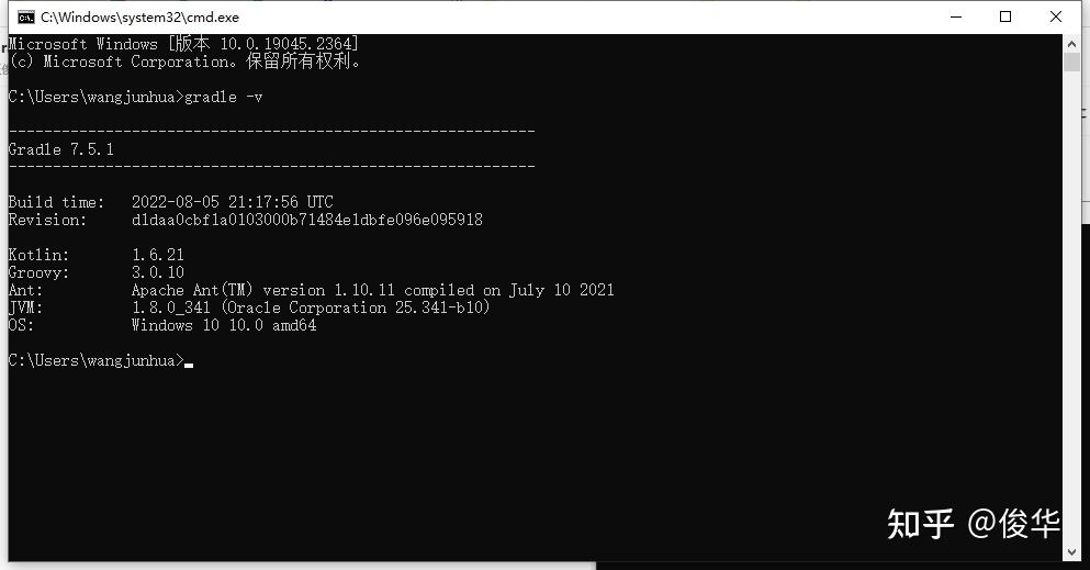 Gradle springboot3 windows 10 