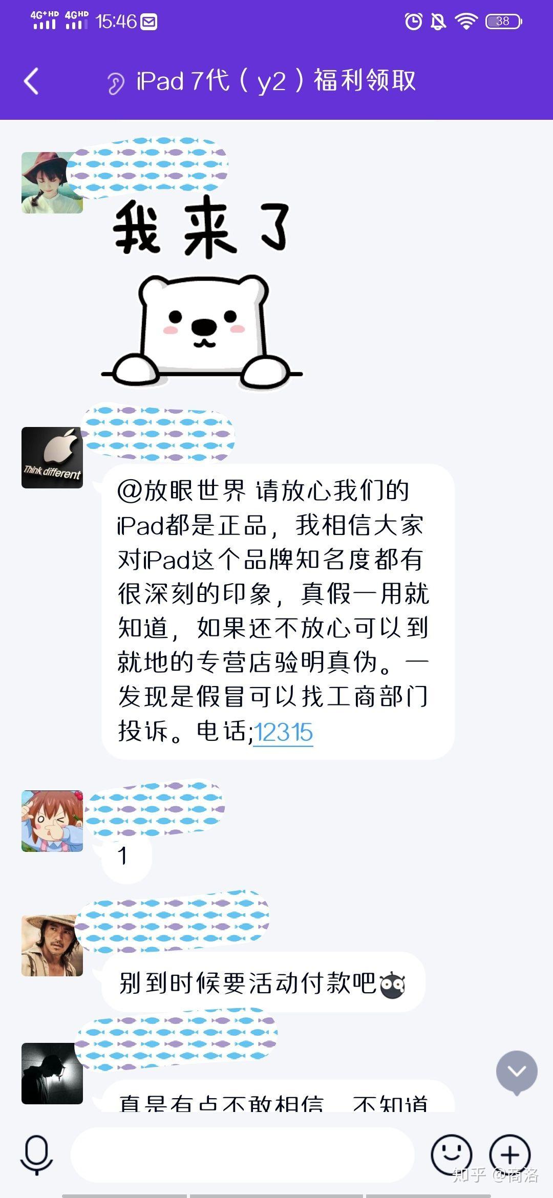 v2-549ccdc01e5ddc6f2a8b1b6228100296_r.jpg