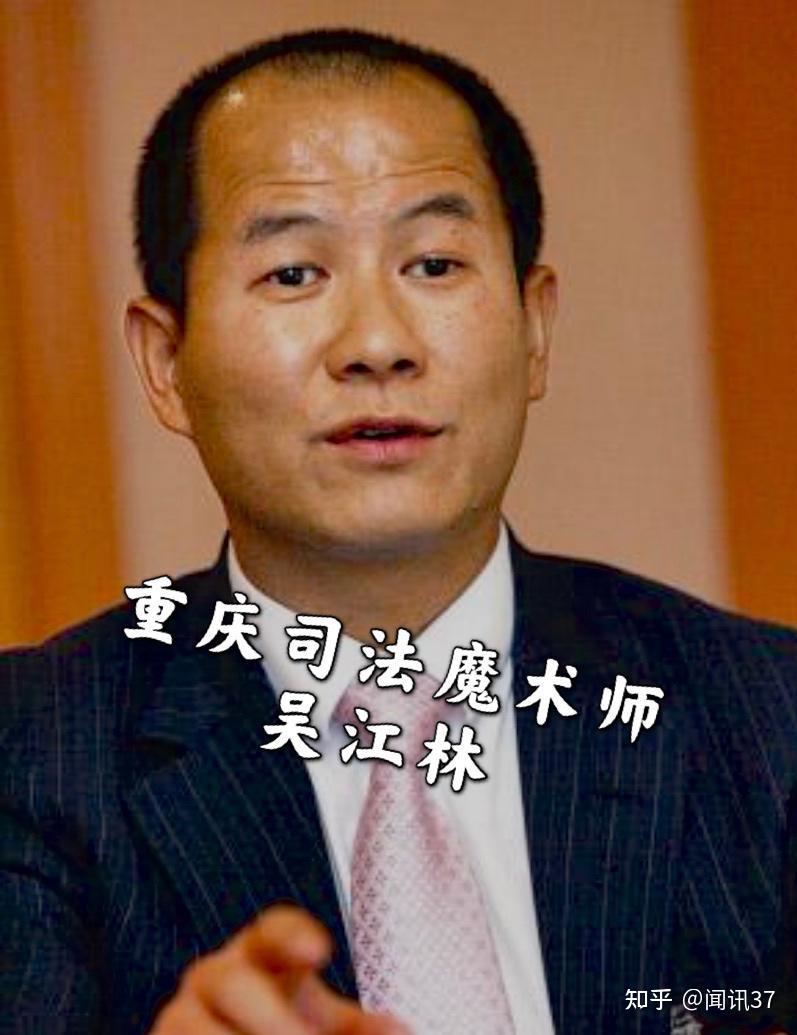 那个喊冤的重庆民营企业家被封脸了