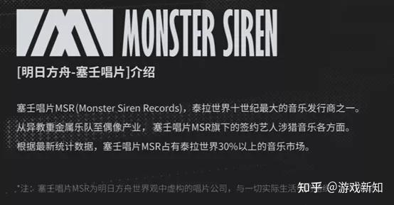 原声领域之外:生机勃勃的塞壬唱片