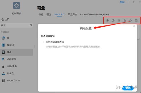 铁威马NAS如何使用硬盘S.M.A.R.T体检功能 知乎
