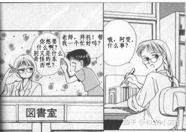 侧耳倾听 10 和漫画的简单联系 知乎