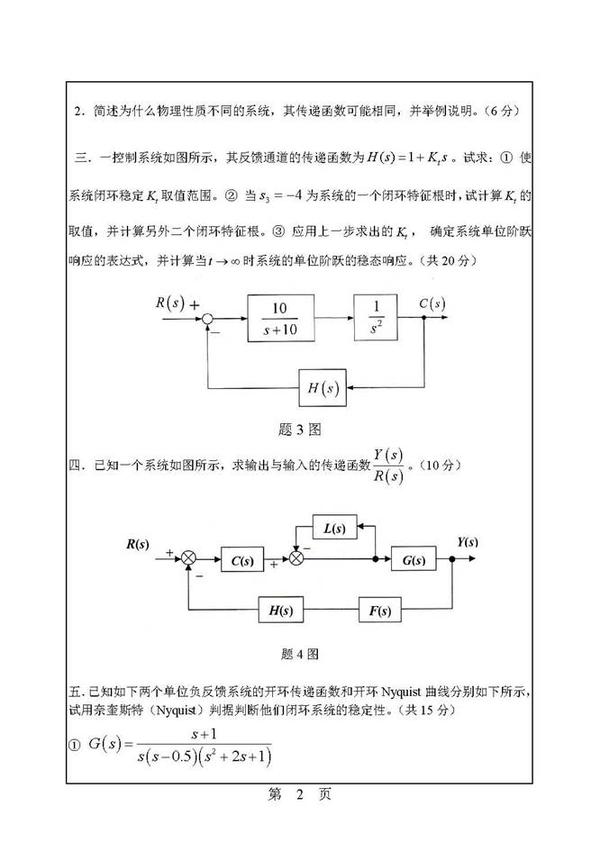 南昌航空航天科技学院分数线_2023年南昌航空大学科技学院录取分数线(2023-2024各专业最低录取分数线)_南昌航空大学科技学院录取查询