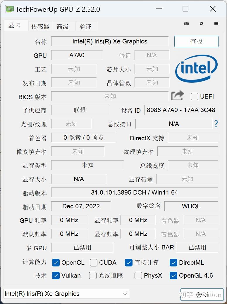 ThinkBook 14 2023 thinkbook 14 2023