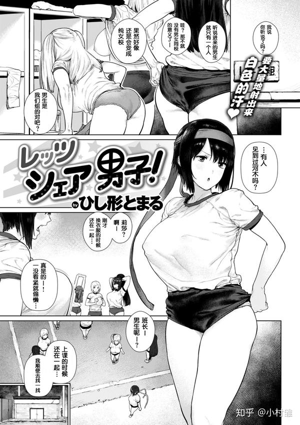 とまる ひし形
