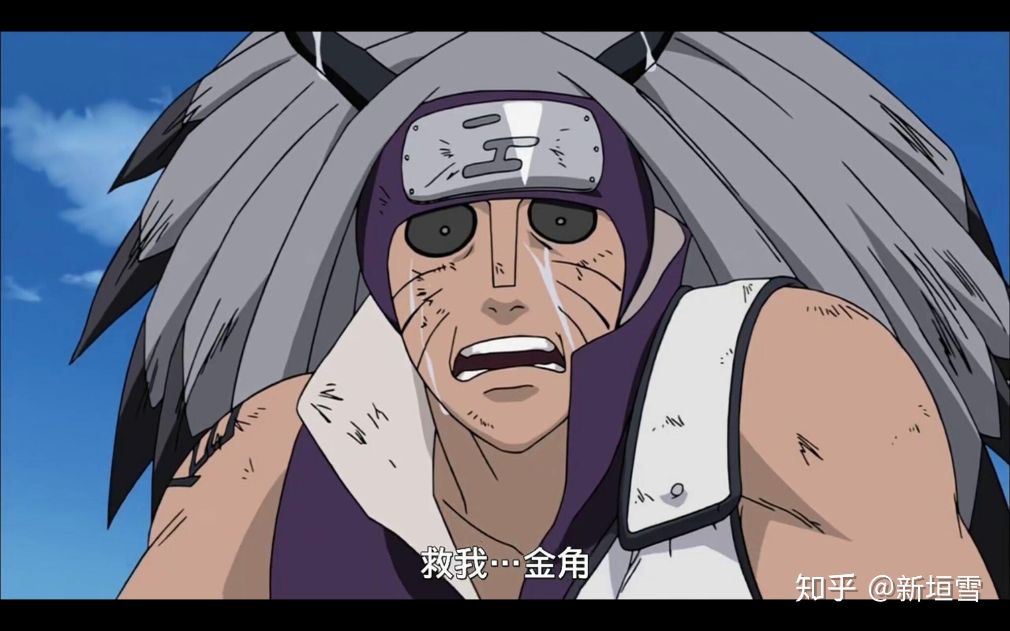 火影中你最想吐槽的是谁