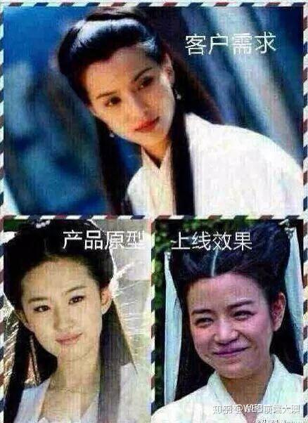 关于程序员的搞笑图片 - 知乎