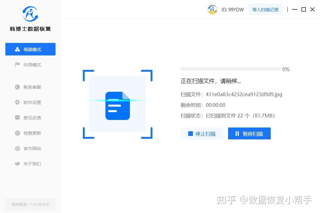 一个u盘分成了两个盘符怎么回事,U盘分成两个盘符解决方法 - 知乎
