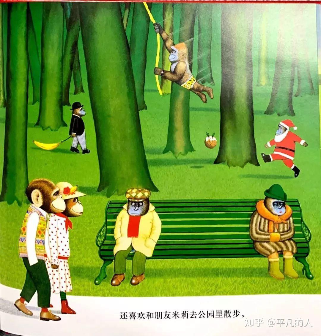 绘本故事_30《大英雄威利》 - 知乎