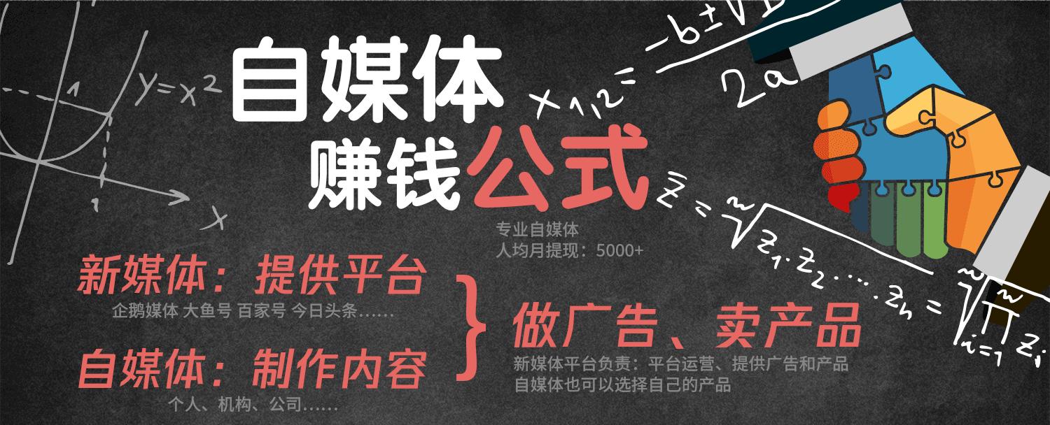 赤耳说00712个写作赚钱的平台都在这里了