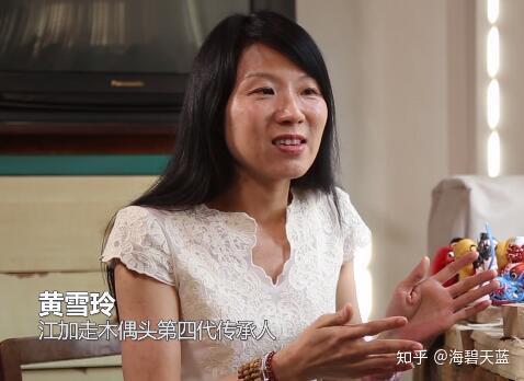 江加走木偶头第四代传人黄雪玲黄雪玲:"雕刻的过程是跟木头的对话".