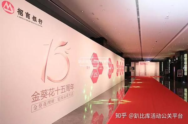 庆典晚会策划公司_庆典晚会策划_上海庆典策划公司