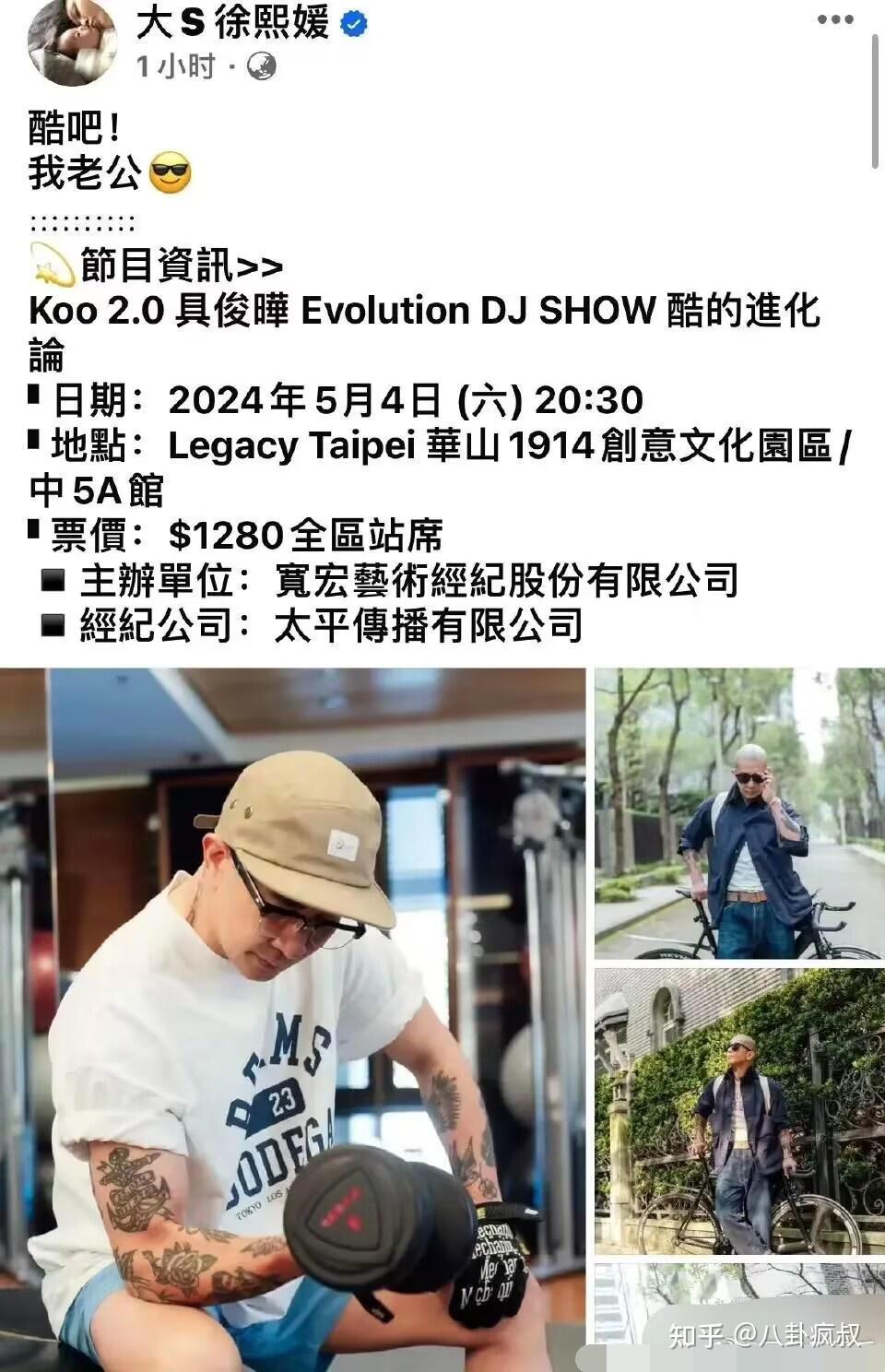 大S二审败诉！光头佬演唱会卖不动！ - 知乎