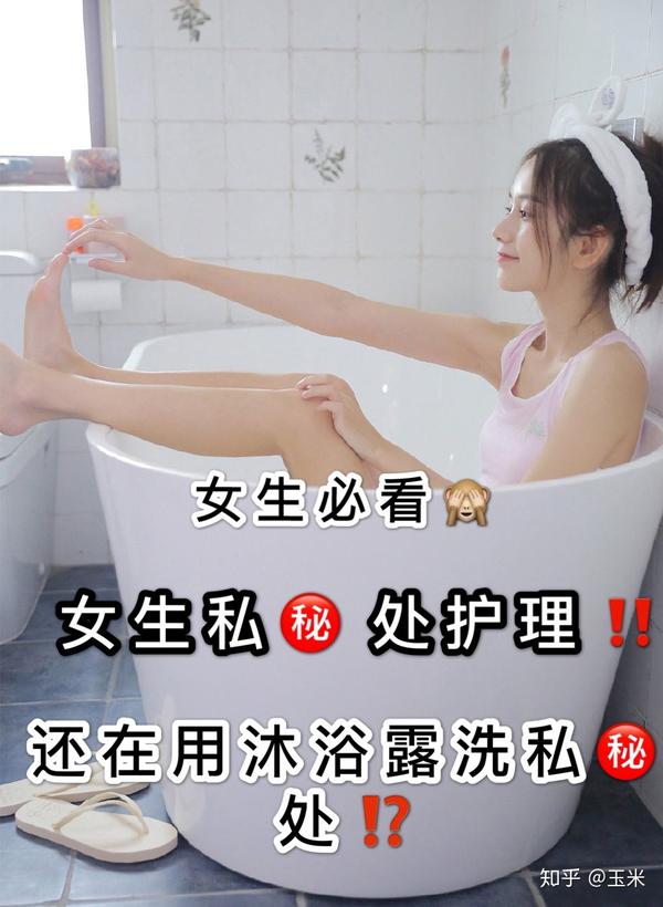 女生露隐私图片