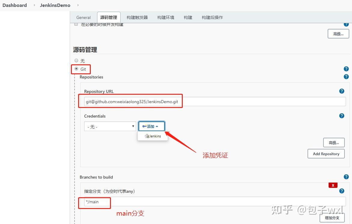Docker+Jenkins+github自动化部署.Net Core程序 Docker+Jenkins+github自动化部署.Net Core程序