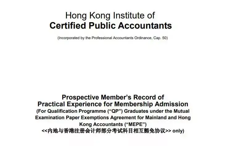 representation letter hkicpa