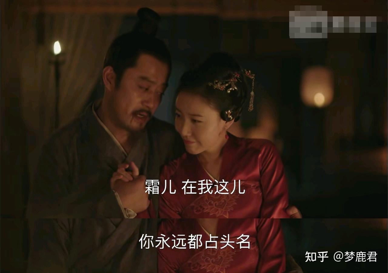 《知否》原著:林噙霜对女儿说的一段话,预示了自己的结局 - 知乎