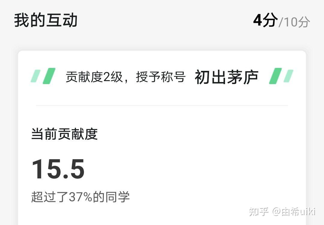 凌晨刷知到网课(知到刷网课被发现的几率大吗)