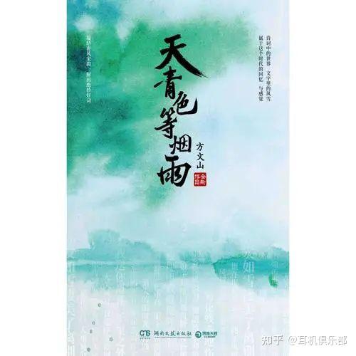 天青色等烟雨，而我在等你——聆听铁三角M50xBT2 - 知乎