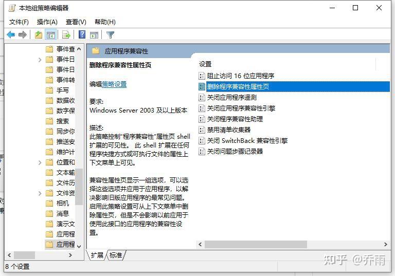 提升系统兼容性与安全性的重要更新 (系统怎么兼容)-初仟社区