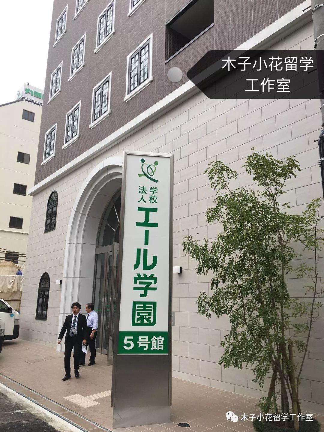 大阪语言学校推荐?
