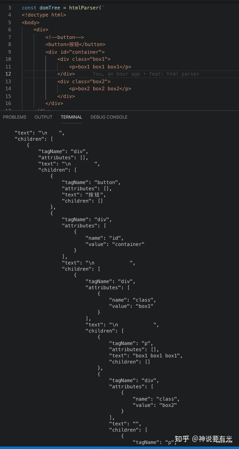 【手写简易浏览器】html parser 篇 - 知乎