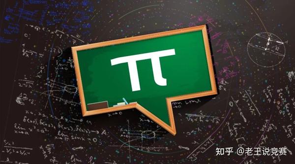 世界圆周率日 | 神奇的 π 日背后的神奇数学 - 知乎