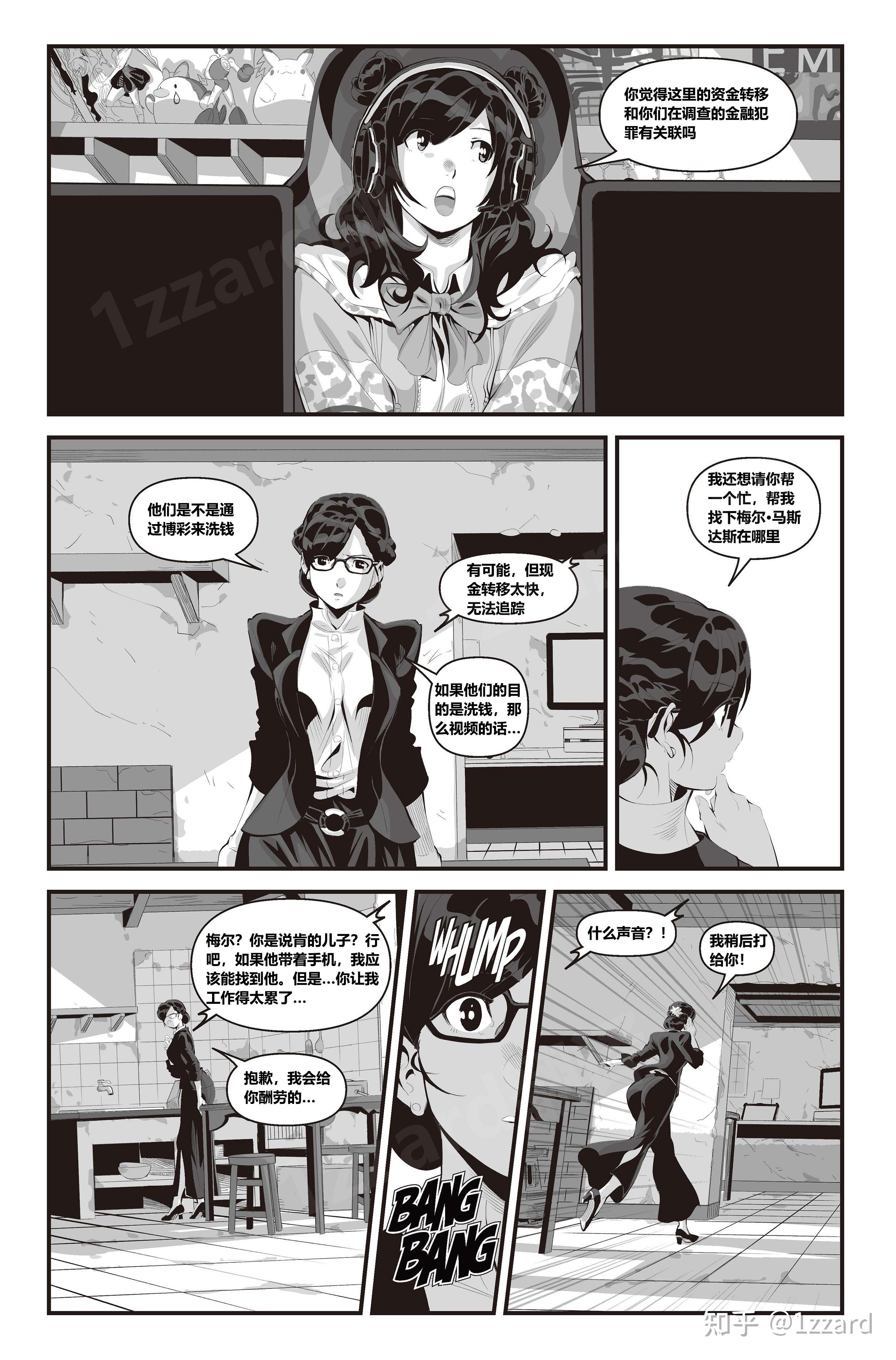 6-days-of-the-eclipse-ep-2-a-good-fake