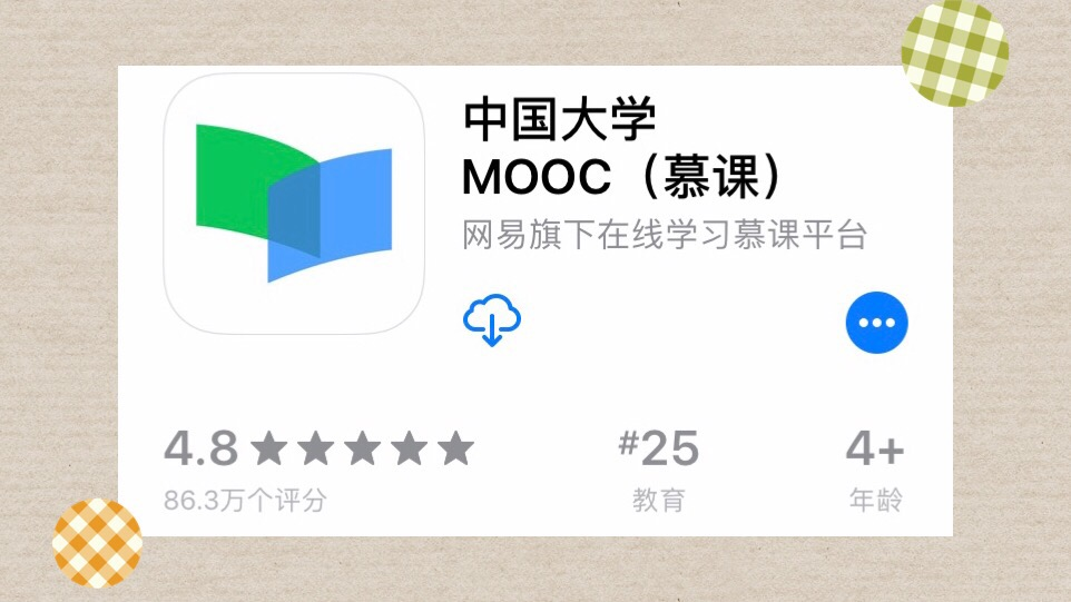 慕课老是刷不出来(慕课为什么看不了视频)