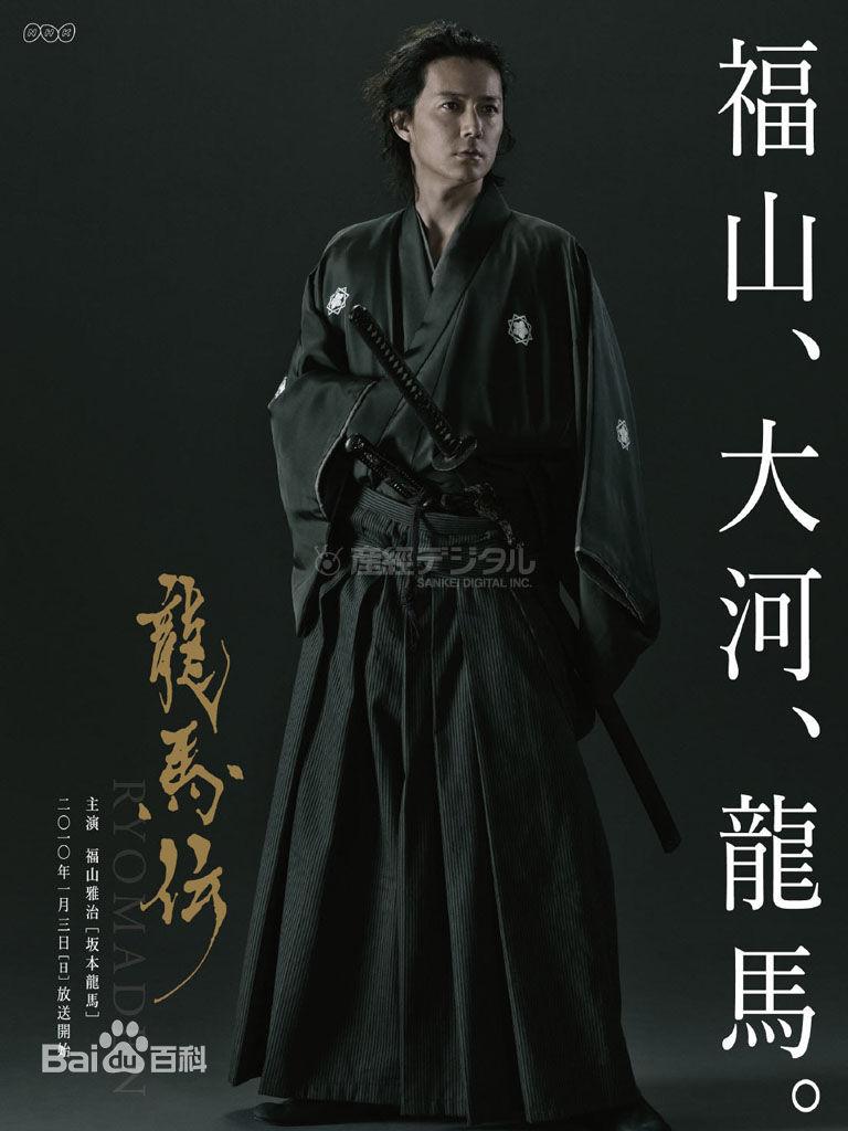 明治维新的第一功臣 坂本龙马 一 知乎 明治维新的第一功臣 坂本龙马 一 知乎